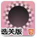 “十四五”时期累计改造城镇老旧小区24万多个