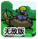 A股再现天价离婚，分手费近34亿